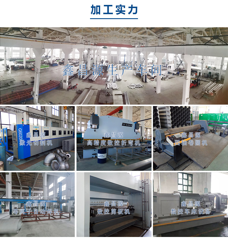 1584953329798956.jpg 鑫昌源加工实力.jpg