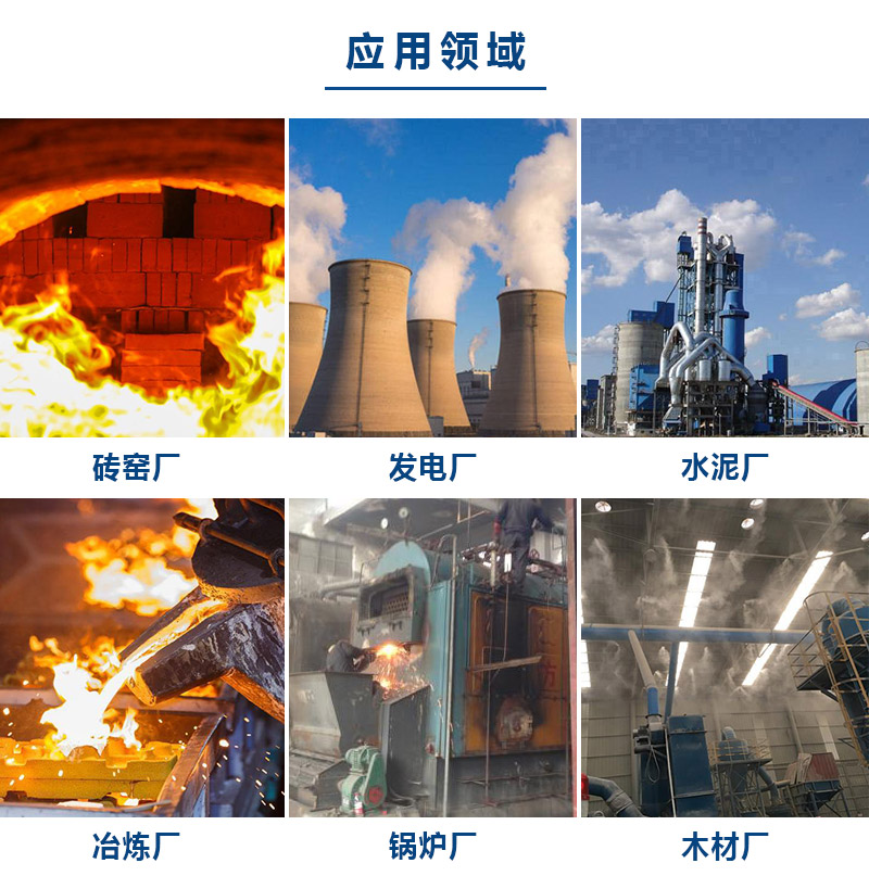 1631511424486339.jpg 应用领域.jpg