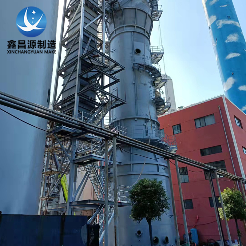 1632383696925244.jpg 脱硫湿电一体设备-2.jpg