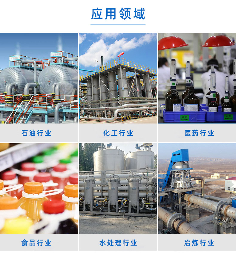 1672275879142522.jpg 详情页-3-储罐_02.jpg