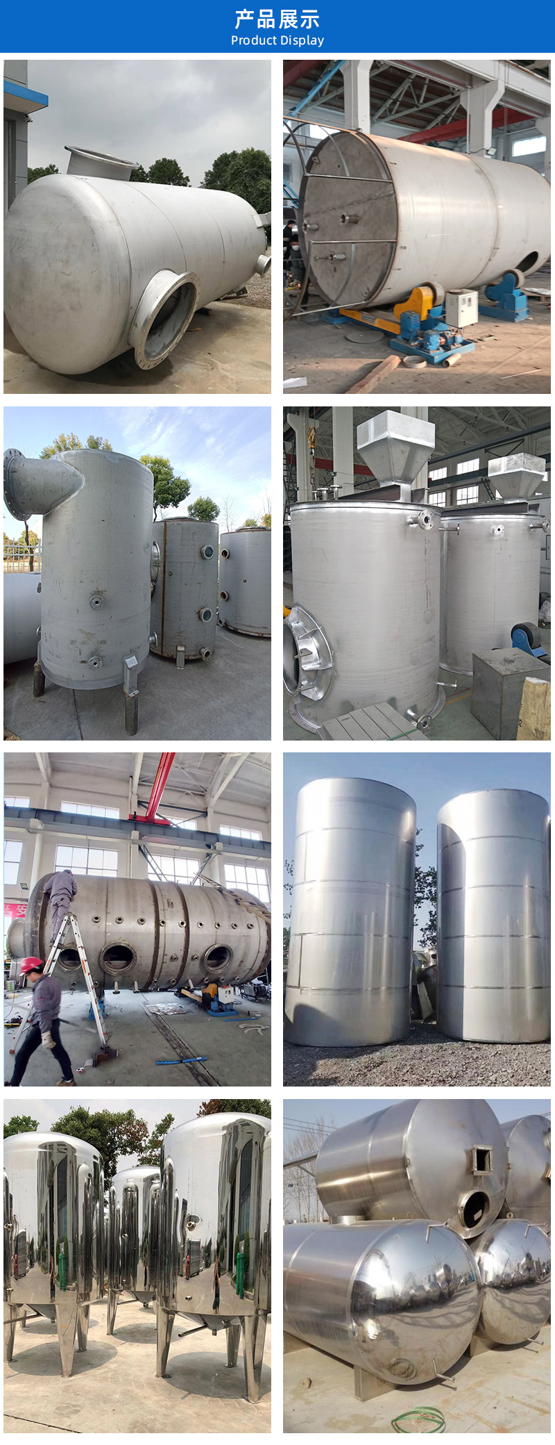 1681351438116260.jpg 储罐详情页_03.jpg