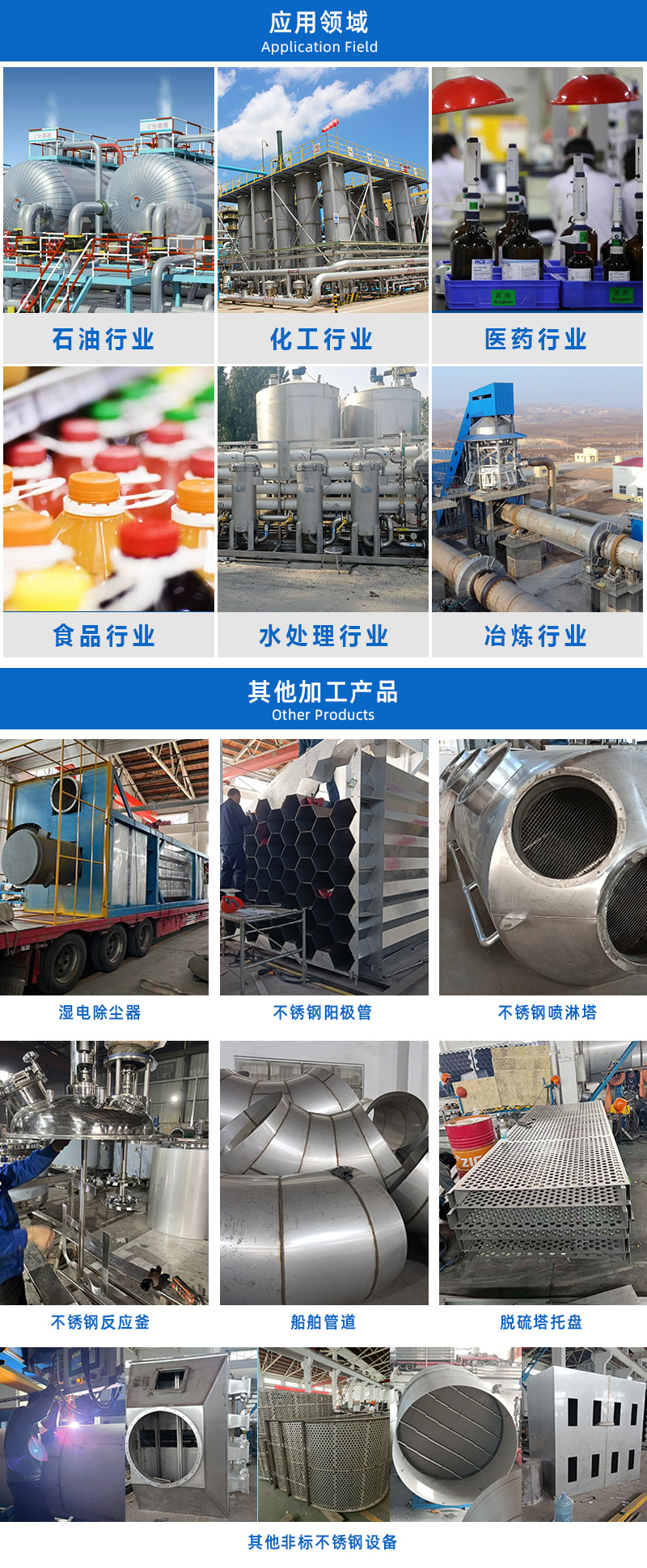 1681351444704128.jpg 储罐详情页_04.jpg