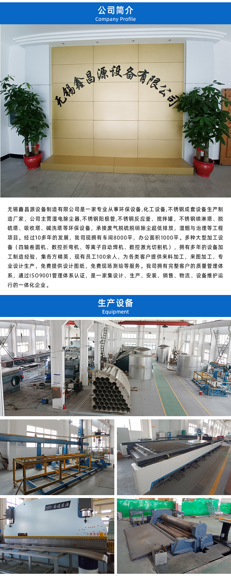 1681351448473140.jpg 储罐详情页_05.jpg