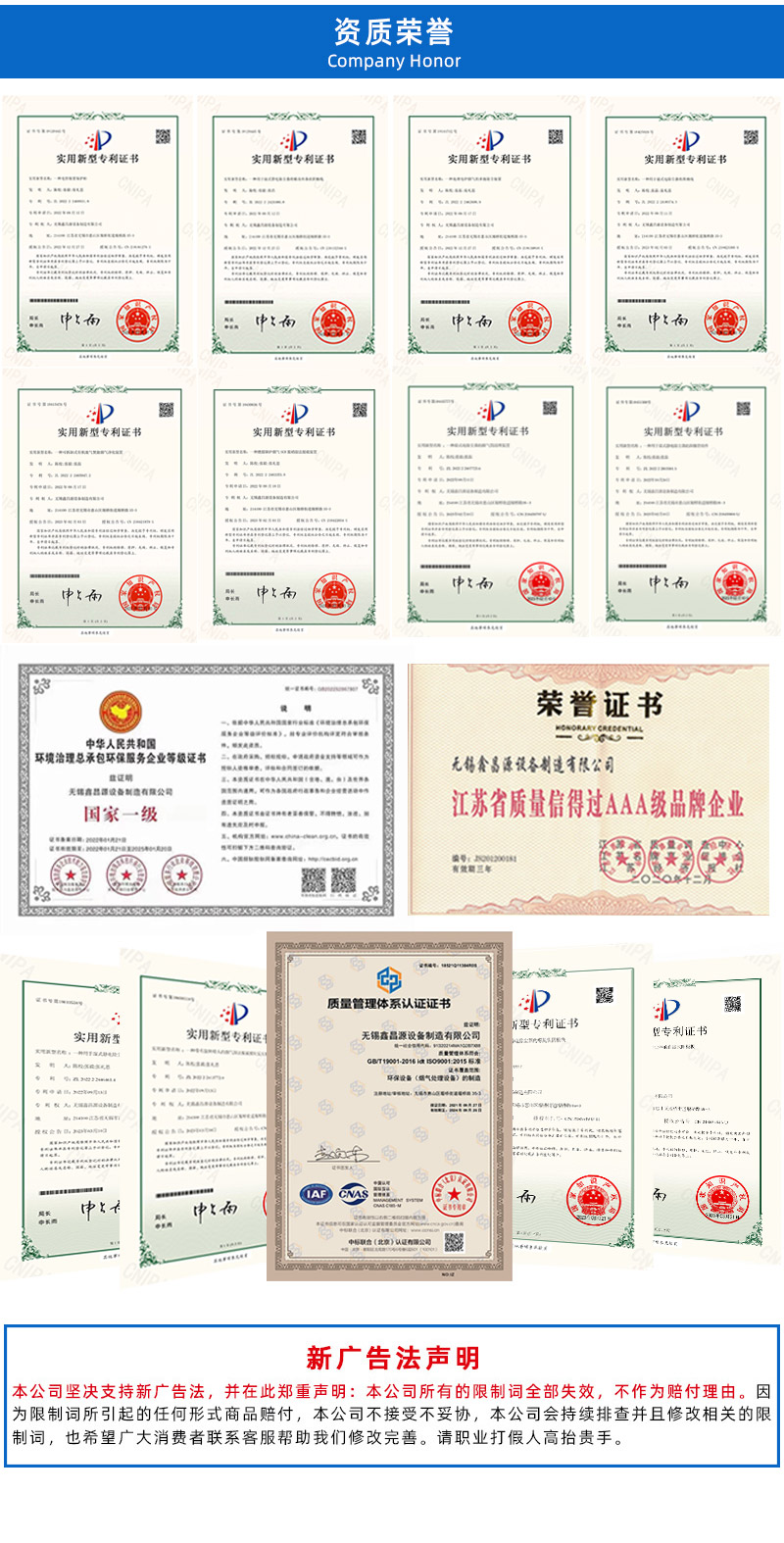 1681351452430149.jpg 储罐详情页_06.jpg