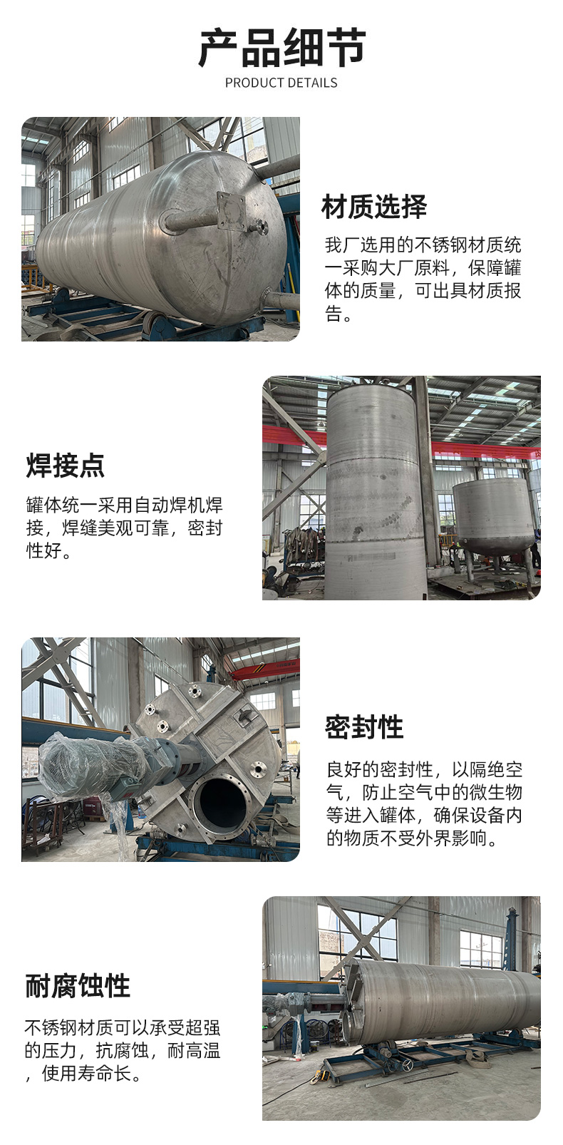 1757293576823869.jpg 详情页_04.jpg